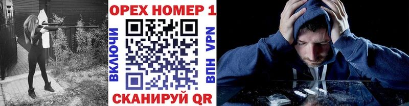 Купить наркоту Бокситогорск Марихуана МЕФ COCAIN Гашиш