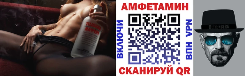 цена наркотик  Бокситогорск  блэк спрут ONION  АМФЕТАМИН 98% 