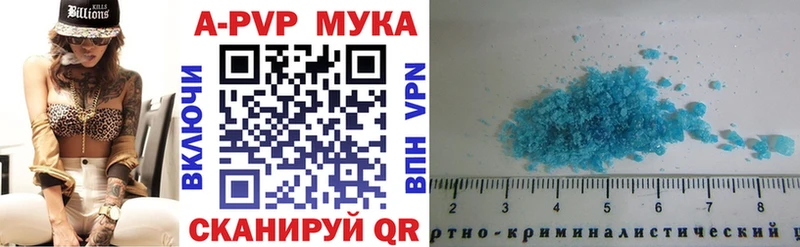 Alpha-PVP кристаллы  Бокситогорск 