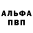МДМА кристаллы Dario B.