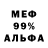 МЕТАДОН белоснежный Yash Kode