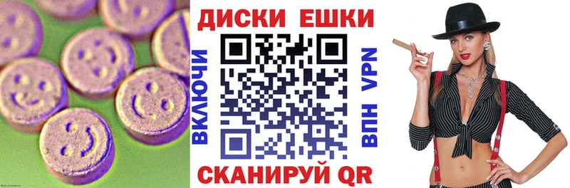 ЭКСТАЗИ 250 мг  Бокситогорск 