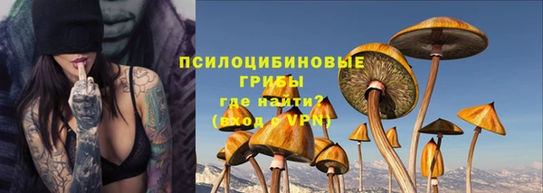 кокаин Абаза