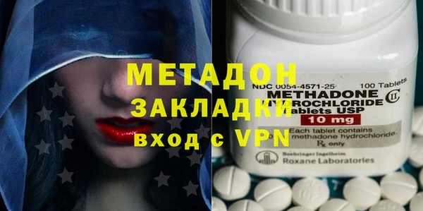 спиды Абинск