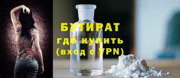 кокаин Абаза