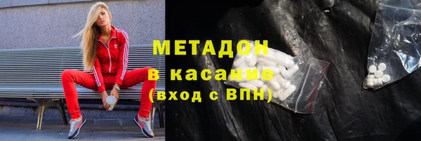 спиды Абинск
