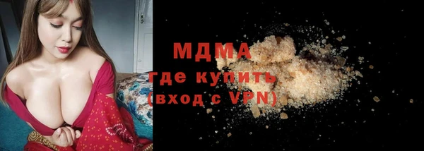 кокаин Абаза