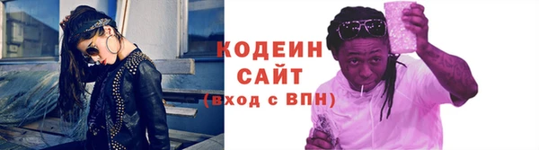 кокаин Абаза