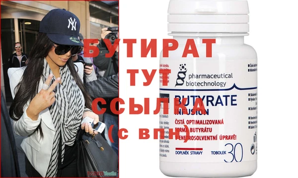 индика Зеленодольск
