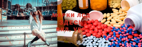 бутират Алзамай