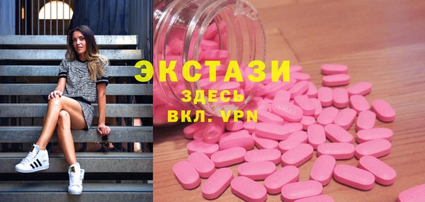 спиды Абинск