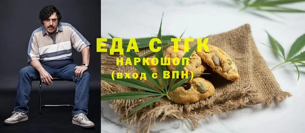 дистиллят марихуана Зеленокумск