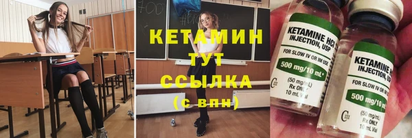 бутират Алзамай