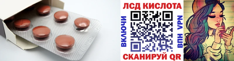 ЛСД экстази кислота  цены наркотик  Бокситогорск 
