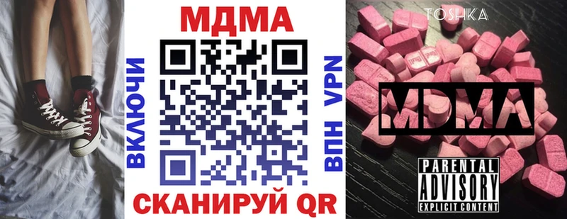 MDMA Molly  Бокситогорск 