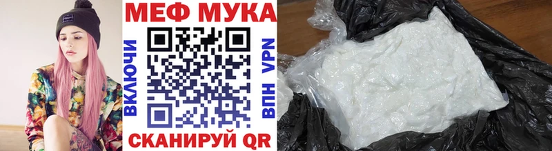 как найти закладки  Бокситогорск  МЕФ mephedrone 