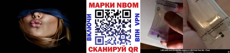 как найти   Бокситогорск  Марки 25I-NBOMe 1500мкг 