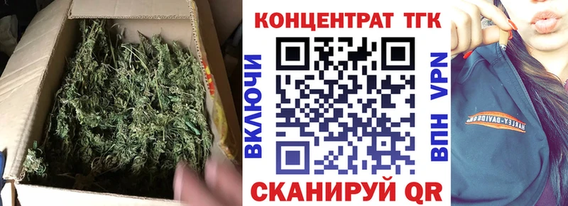 Дистиллят ТГК жижа  Бокситогорск 